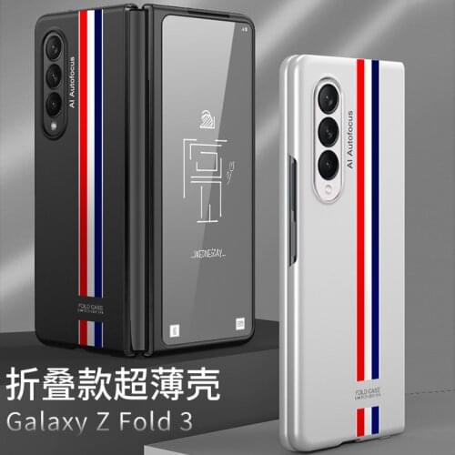 Samsung Galaxy Z Fold3 Case Hard Cover Shockproof Leather Case
