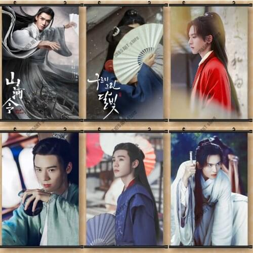 Word of Honor Wall Art Canvas Painting Nordic Zhou Zishu Wen Kexing Posters and Prints Pictures for Living Kids Home Decoration