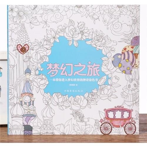 Dream Journey Coloring Book for Adults Decompression Coloring Book for Children and Students Graffiti drawing