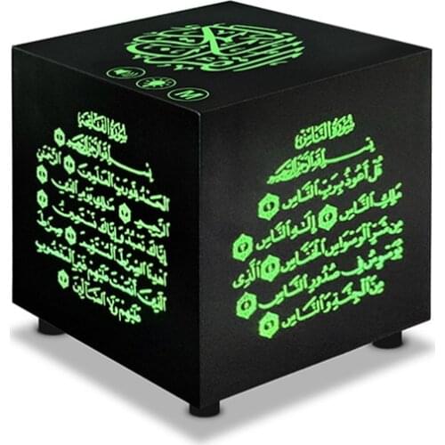 Muslim Quran speaker lslam mp3 player arabic with apps control and colorful light effect wireless Bluetooth player