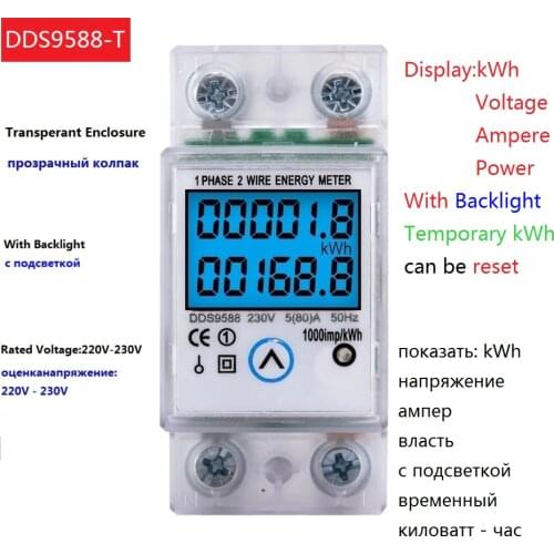 Digital Wattmeter AC 230V 5(80)A Power Energy Meter Din Rail KWH Voltage Current Meter Backlight with Reset Function