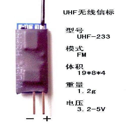 Uhf233 Amateur Radio Direction Finding Beacon Signal Source Module