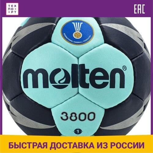 Molten Fitness Balls