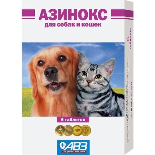 АГРОВЕТЗАЩИТА  China