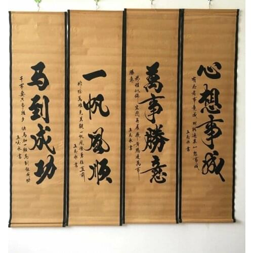 China old scroll painting Calligraphy four screen painting Middle hall hanging