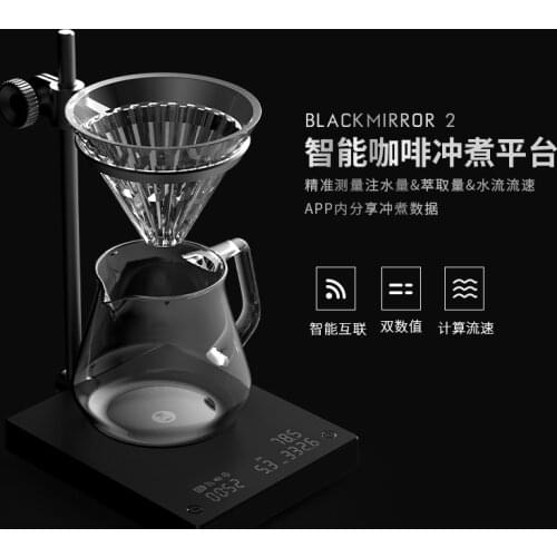 TIMEMORE Black Mirror 2 Smart pour over Coffee Electronic Scale Dual Sensor Scale High precision Recording Brewing date