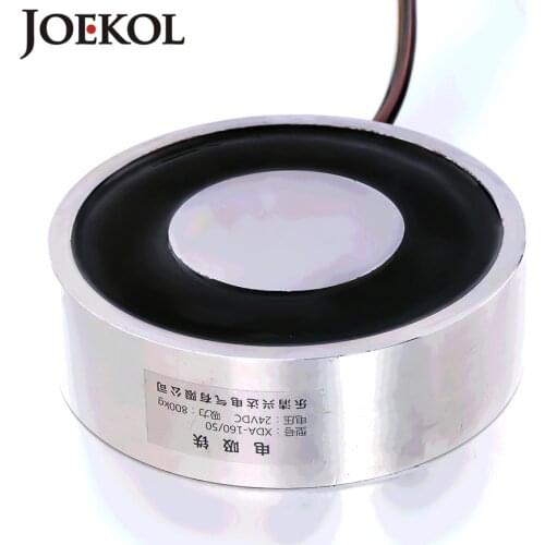 Large suction JK240/80 DC 6V 12V 24V Electromagnet Lifting 3000KG Solenoid Sucker Holding Electric Magnet Non-standard custom