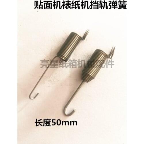 Carton Mechanical Accessories Semi-automatic Paper Laminating Machine Rolling Machine Block Rail Spring Sleeves Tension Spring