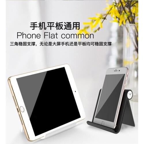 Universal Flexible Phone Desk Holder for iPhone Samsung Xiaomi Mobile Cellphone Tablet Stand for iPad/Mi Pad