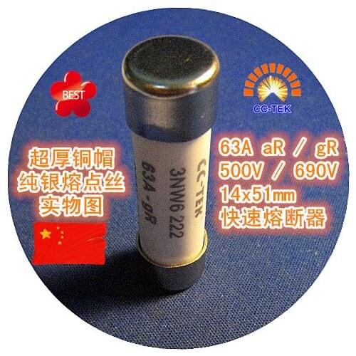 CCTEK 14x51mm 63A aR gR 500V 690V Fast Fuse Fuse Core