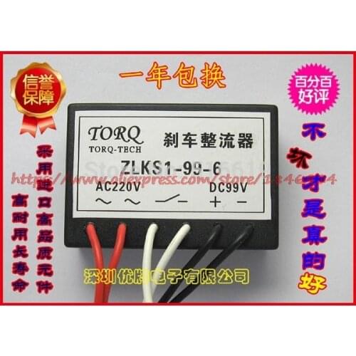 Free shipping ZLKS1-99-6, ZLKS-99-6, ZLKS1-170-6, ZLKS-170-6 rapid brake rectifier