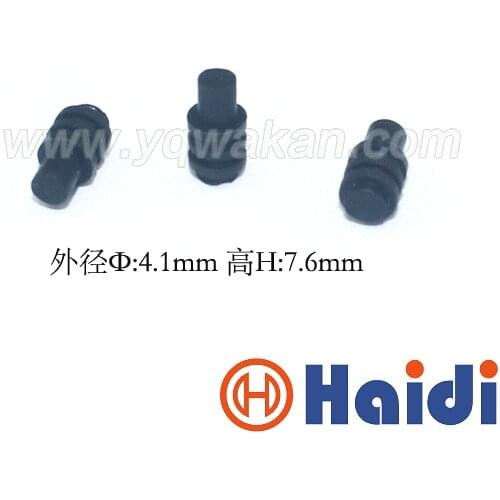 Free shipping 100pcs automotive plug silicone blind rubber seal HDZB-51 wire dummy seals for auto connector