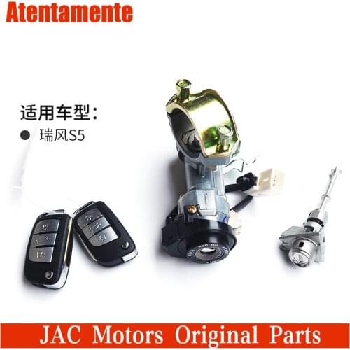 Applicable to JAC Ruifeng S5 whole car lock cylinder ignition lock door lock cylinder remote control lock central control lock i