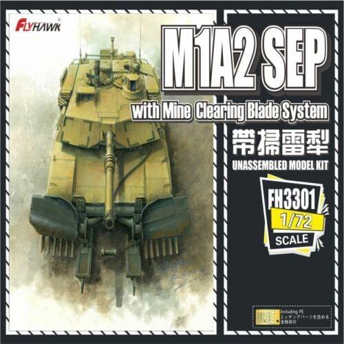 Flyhawk FH3301 1/72 US MBT M1A2 Sep w/Mine Clearing Blade System top quality