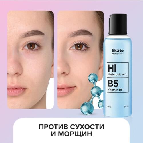 Likato professional Hyaluronic Face Toners