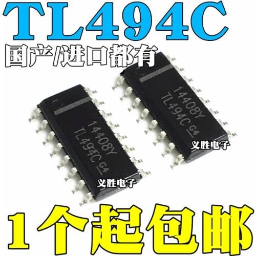 New and original TL494C TL494CDR TL494 SOP16 Patch SOP16 PWM control circuit, power management chip, LCD chip commonly used hig