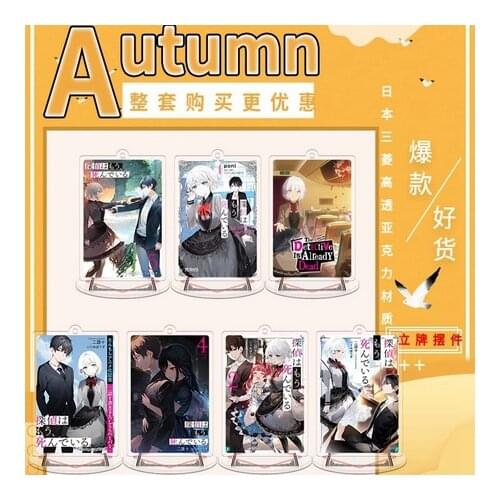 Anime La detective esta muerta Siesta Kase Fubi Stand Figure Model Plate Acrylic Cartoon Desk Decor Cartoon Toys Xmas Gifts