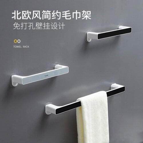 Self-adhesive Towel Holder Rack Wall Mounted Towel Hanger Bathroom Towel Bar Shelf Roll Holder Hanging Hook Bathroom Organizer