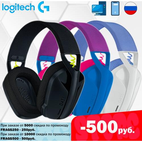 Logitech G Portable Audio Equipment