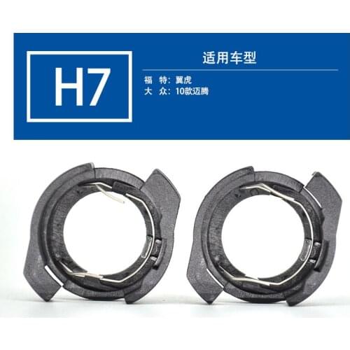 It is applicable to 17 types of Yihu old maiteng Alfa Romeo modified HID xenon lamp LED headlamp H7 card holder buckle