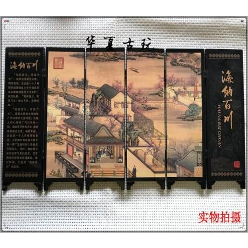 Exquisite antique lacquerware small screen ornament (containing all rivers)