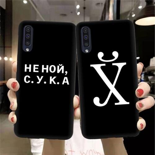 Funny Proverb Russian letters Quote Slogan lsilicone Soft Case Cover For Samsungs Galaxys A10 A30 A40 A50 A70 A7 A6 A8 Plus 2018