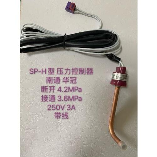 SP-H pressure controller Nantong Huaguan high and low pressure switch off 4.2MPa on 3.6MPa 250V 3A