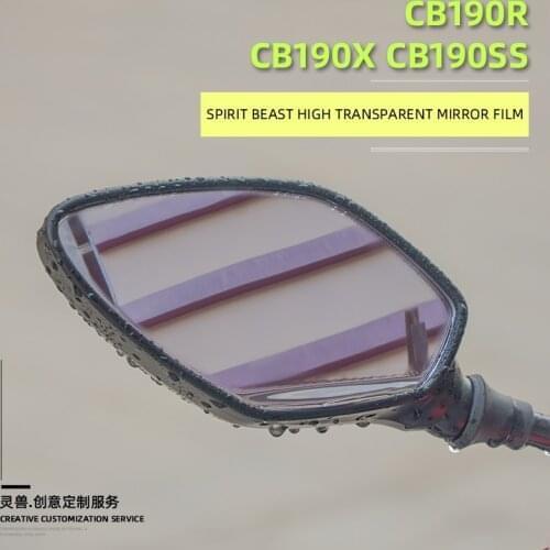 Cb190r Rearview Mirror Film Modified Cb190ss Instrument Film Cb190x Reflector Rainproof and Fogproof Film Spirit Beast
