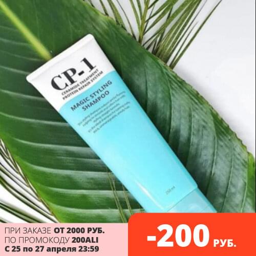 Шампуни для волос CP-1 China At AliExpress