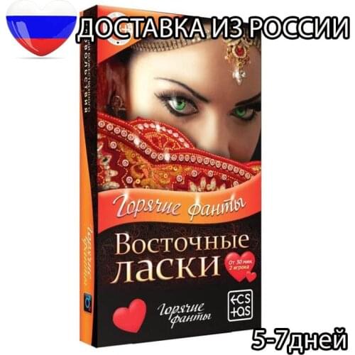 Настольные игры FOSKA China At AliExpress