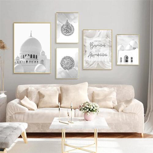 Allah Islamic Wall Art Canvas Poster White Castle Muslim Print Nordic Decorative Picture Painting Modern Mosque Decor