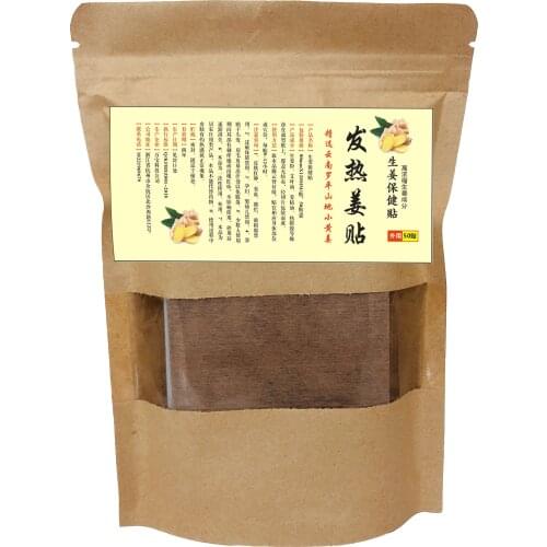 50pcs Original point fever ginger genuine hot paste knee hot compress ginger moxibustion for body warm cold cervical spine paste