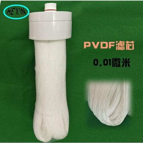 PVDF Ultrafiltration Membrane Element, Threaded Interface, Filtration Accuracy 0.01micro, Precision External Pressure Filtration