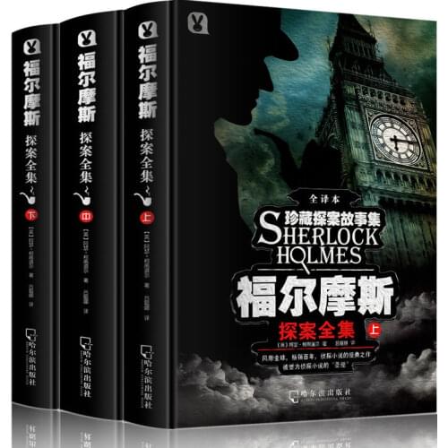 3 Books Detective Childrens Literature Books Detective Mystery Mystery Novels 7-12 Year Olds Livros Early Education Manga Book