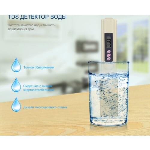 1PCS 0~9990ppm Water Quality Tester Portable LCD Digital Water Meter Filter Measuring Water Quality Purity Tester Tools