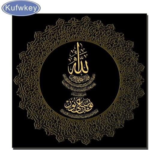 Full Square Diamond 5D DIY Diamond Painting Cross Stitch Muslim Calligraphy diamond Mosaic Embroidery Decoration Christmas gift