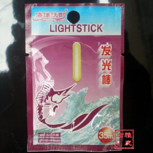 Marine luminous rod glow stick light stick Large fishing tackle