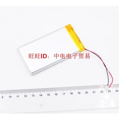 704683754680 Bluetooth horn Bluetooth battery