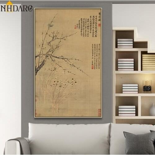 Chinese Qing Dynasty Calligraphy and Painting Double Qing, Posters and Prints Canvas Art Wall Picture for Living Room Home Decor