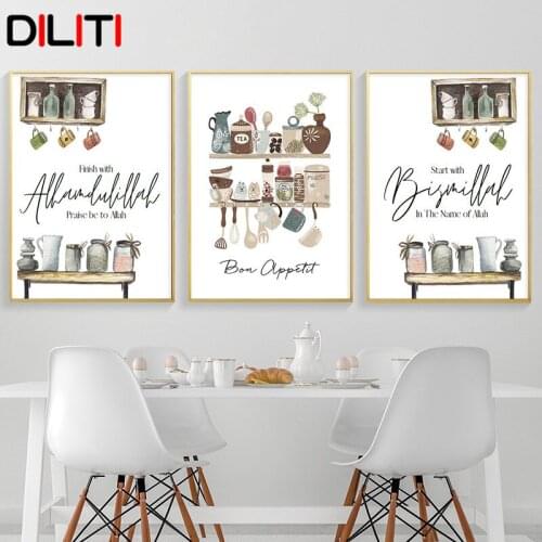 Tableware Islamic Canvas Painting Start with Bismillah End with Alhamdulillah Arabic Print Poster Wall Art Pictures for Kitchen