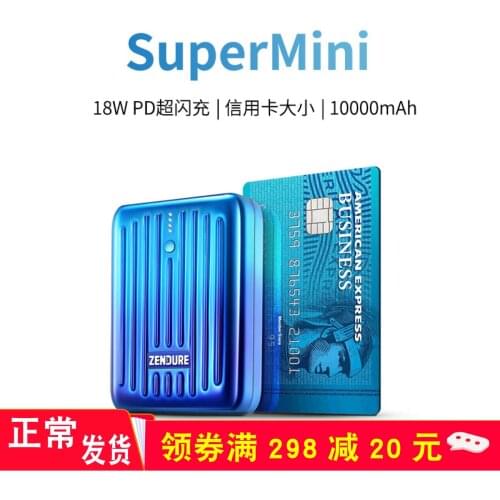 Supermini PD 18W 5V,9V 12V Lithium ion Li-ion 10000MAH USB QC Battery for Laptop cellphone emergency power bank