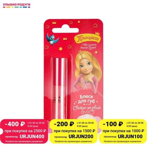 Детские ролевые игры ПРИНЦЕССА China At AliExpress