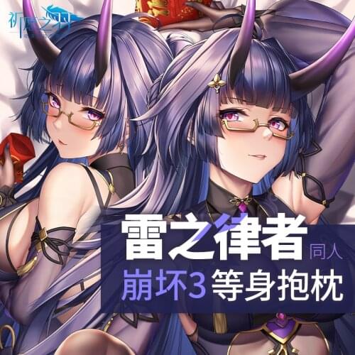 Anime Honkai Impact 3 Herrscher Of Thunder Dakimakura Hugging Body Pillow Case Japanese Otaku Pillow Cushion Cover Bedding QY