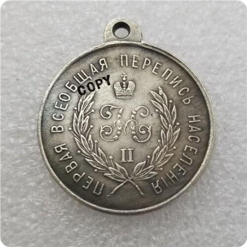 Russia : silver-plated medaillen / medals:1897 COPY