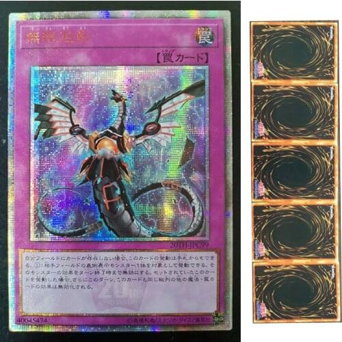 Yu-Gi-Oh! 20SER Anniversary DIY Flashcard Unlimited Impermanence Game King Game Collection Card Childrens Toy Birthday Gift