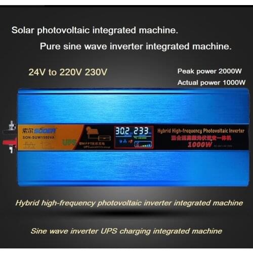 Pure Sine Wave Power Inverter Charging Integrated Machine 24V / 220V 1000W 2000W Solar High Frequency Photovoltaic UPS Charging