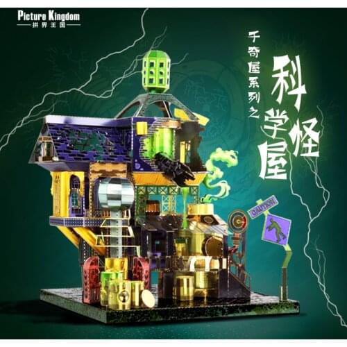 Metalhead 3D Metal Puzzle Frankenstein House Model Assemble Jigsaw DIY Assembly 3D Laser Cut Model Puzzle Jigsaw Toys for Adult