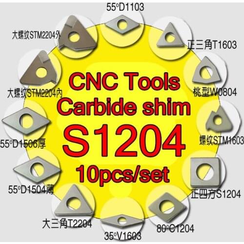 MS1204=S1204 CNC Carbide shim 10pcs/set Free shipping