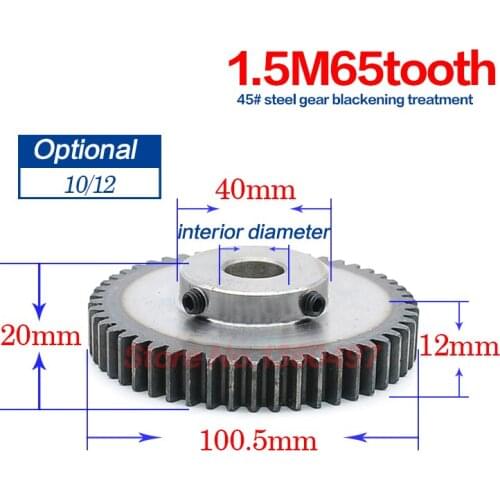 1.5Mod 65Teeth Small Brass Spur Gear CNC lathe machining parts bore size 10mm 12mm 15mm 16mm 20mm gear