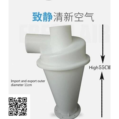 Woodworking Dust Collector Large Internal Spiral Accelerated Cyclone Separator Planer Engraving Machine Vacuum Collector